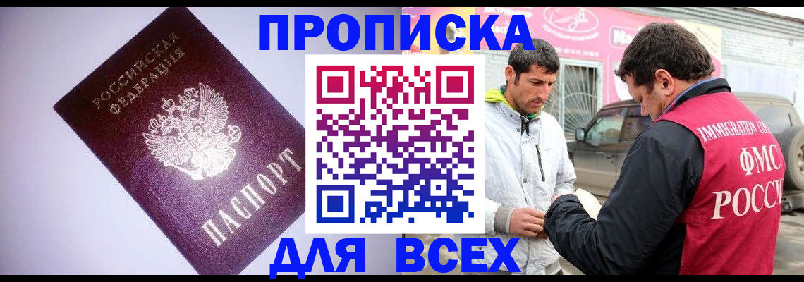 регистрация для школы в Брянской области